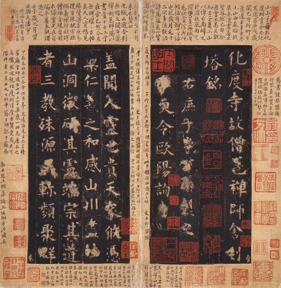 photo:Otani University Museum