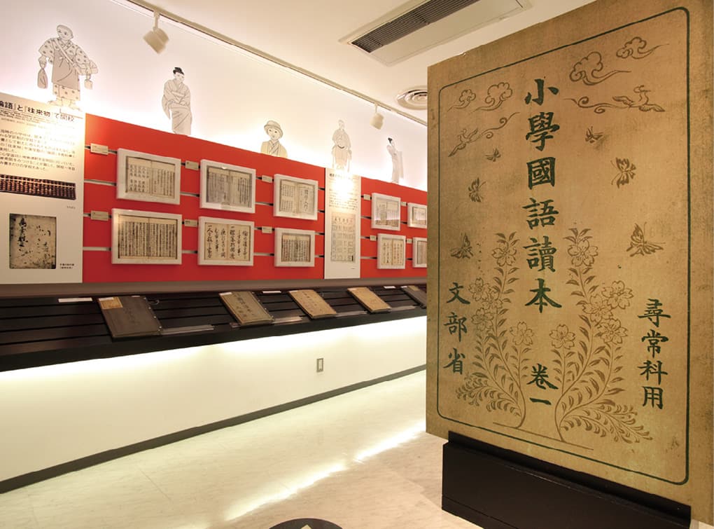 photo:Kyoto Municipal Museum of School History
