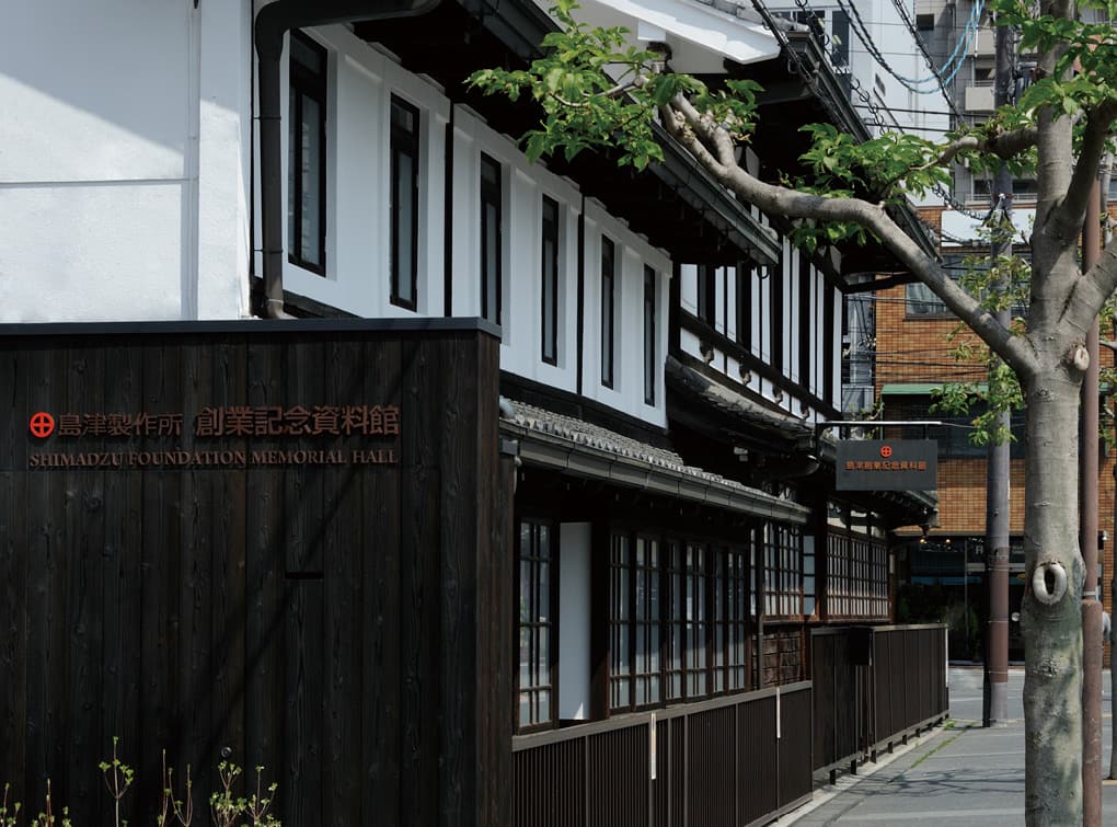 photo:The Shimadzu Foundation Memorial Hall