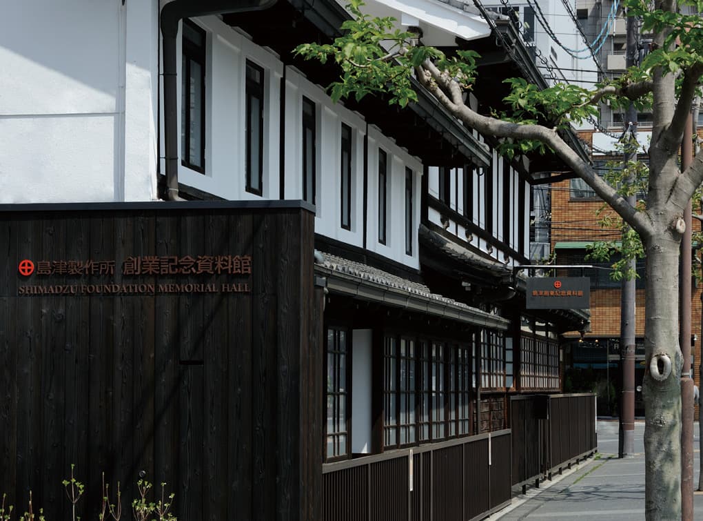 The Shimadzu Foundation Memorial Hall