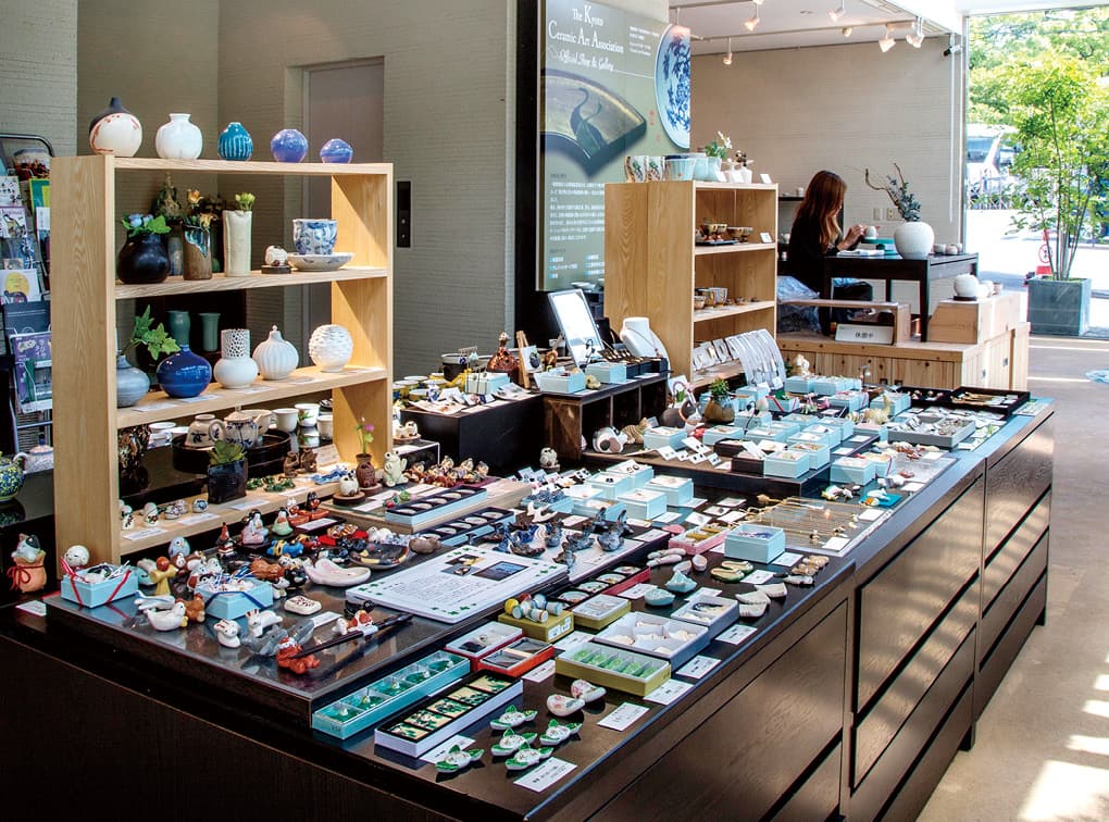 Kyoto Ceramic Center (The Kyoto Ceramicd Art Associationd official shop &d Gallery)