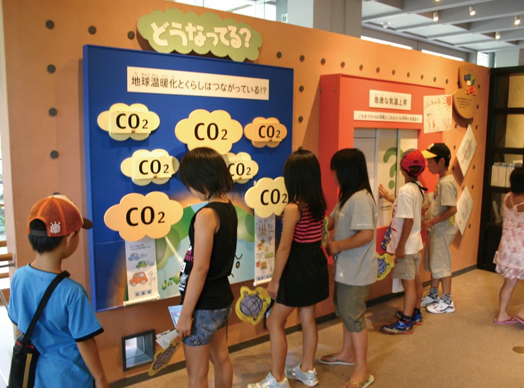 photo：Kyoto Municipal Center for Promotion of Environment Protection