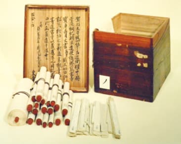 photoHyakugo documents from To-ji Temple (National Treasure)