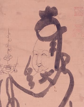 photoPart of Hakuin Ekaku (Zen monk) illustration