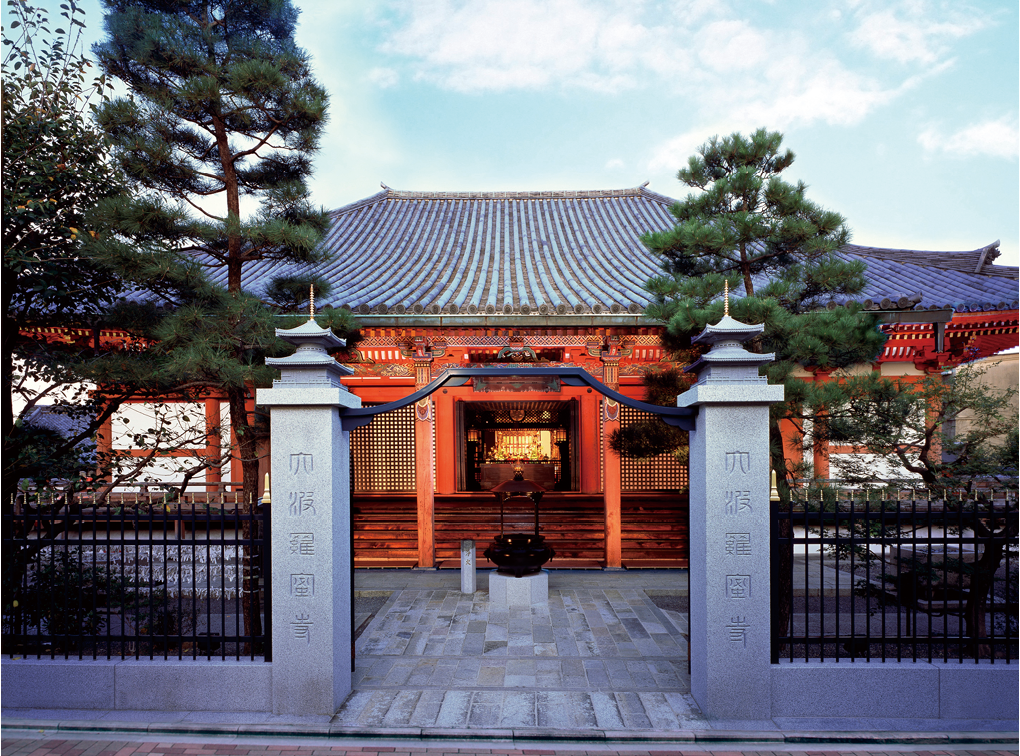 Rokuharamitsu-ji Temple