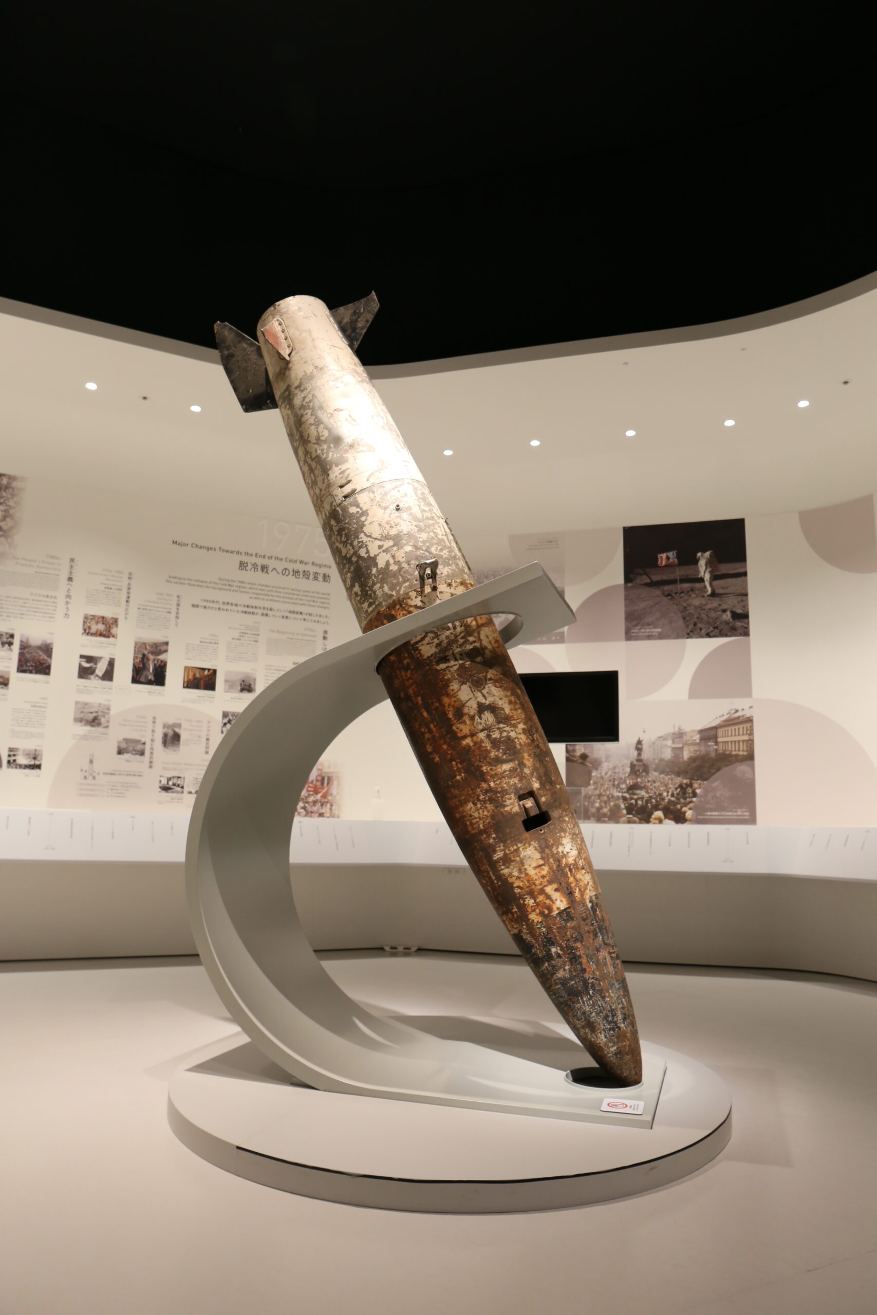 photoMock-up Nuclear Bomb on Ie Island 1960s-70s.