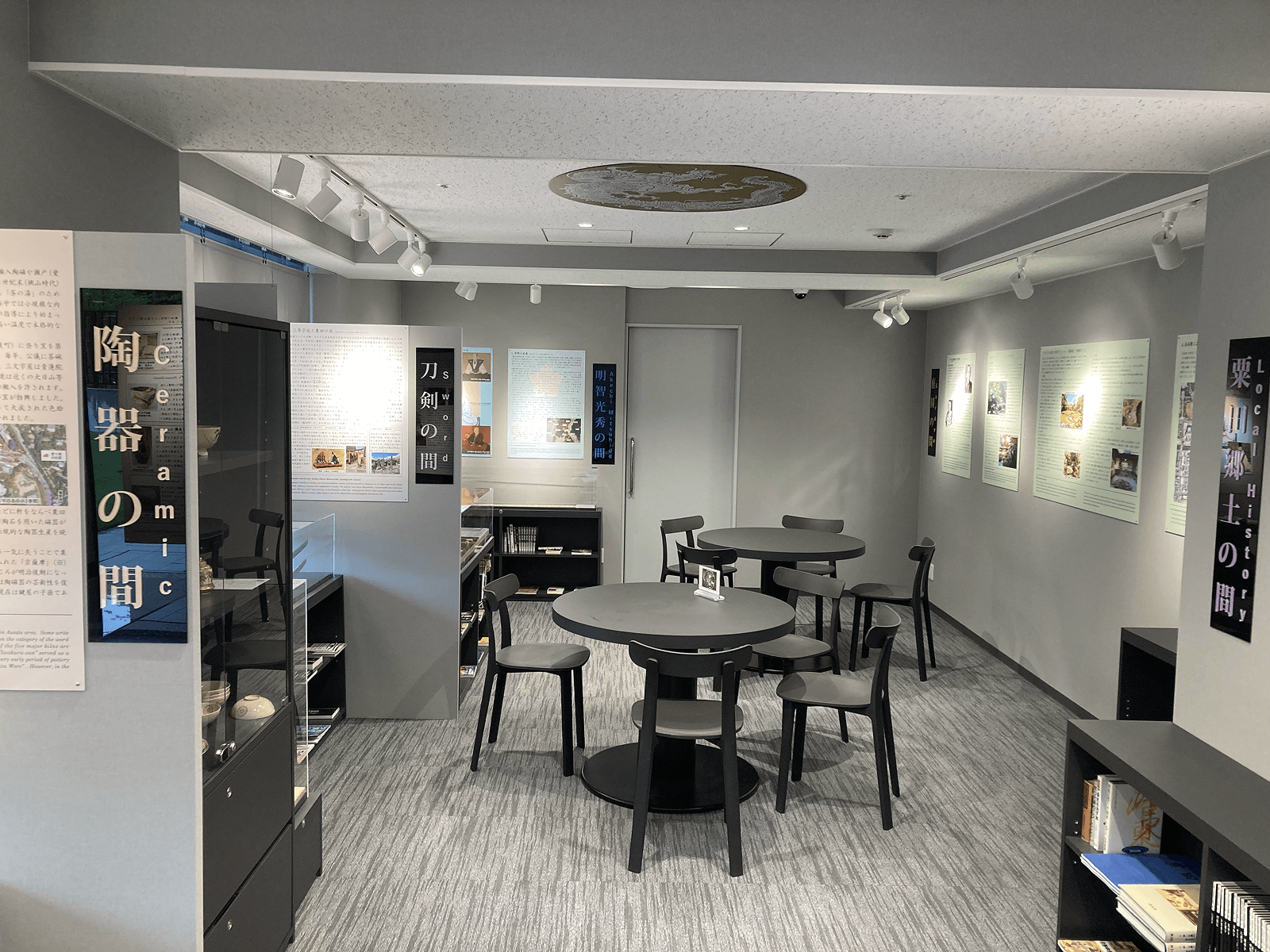 Awata Gallery & Library