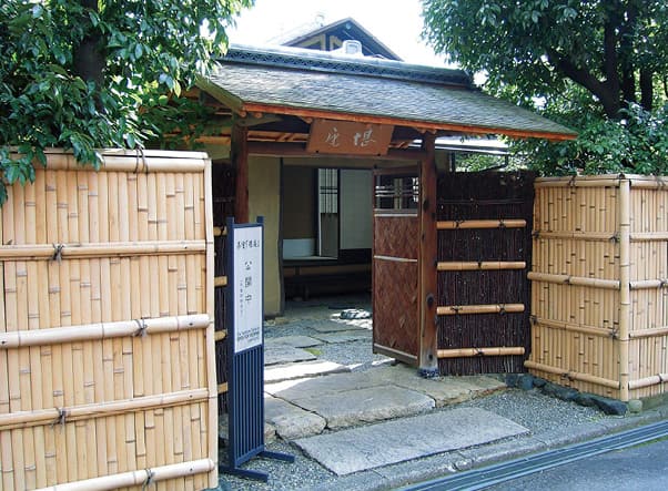 写真数奇屋造の茶室・堪庵