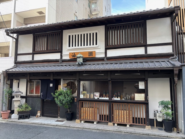 写真：あぶら源　西川油店